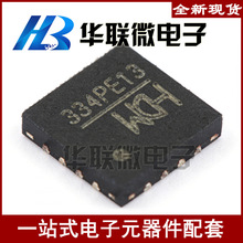 ��WCH�ߐa��CH334 CH334P QFN-16 USB������USB����������оƬ