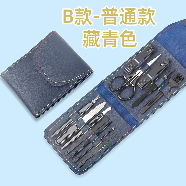 現物黒12点セット爪切りセットマニキュア道具セット家庭用爪切りセット|undefined