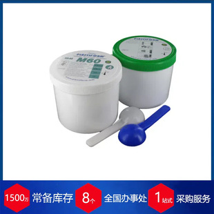 French PLASTIFORM Replica Mastic M60