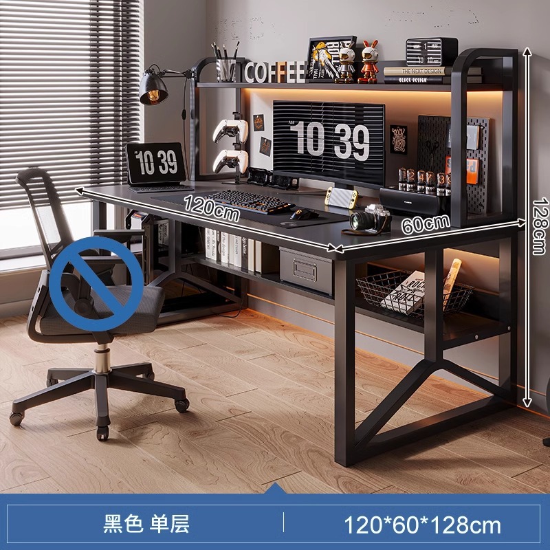 블랙 120*60*150cm [단층 책장]☆⚑