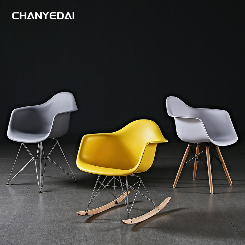 Nordic Eames armchair plastic chair fashion dining chair creative chair simple modern leisure coffee chair
