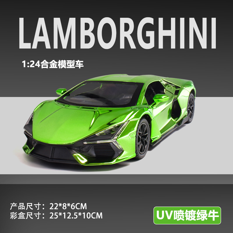 Xin'ao Car Model 1:24 Rambo New Big Bull Versión de galvanoplastia de aleación Coche deportivo Modelo de efecto de sonido Adornos de juguete de retorno