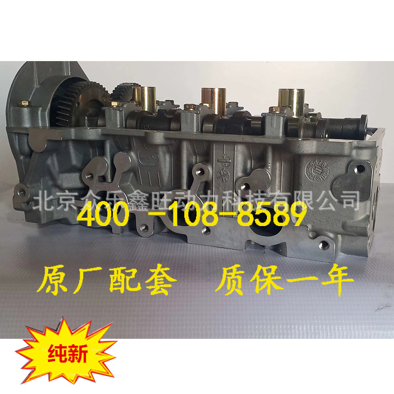 适配奇瑞QQ开瑞优优胜 优劲 优雅472WF/WC/FC1.0 1.1 1.2缸盖总成