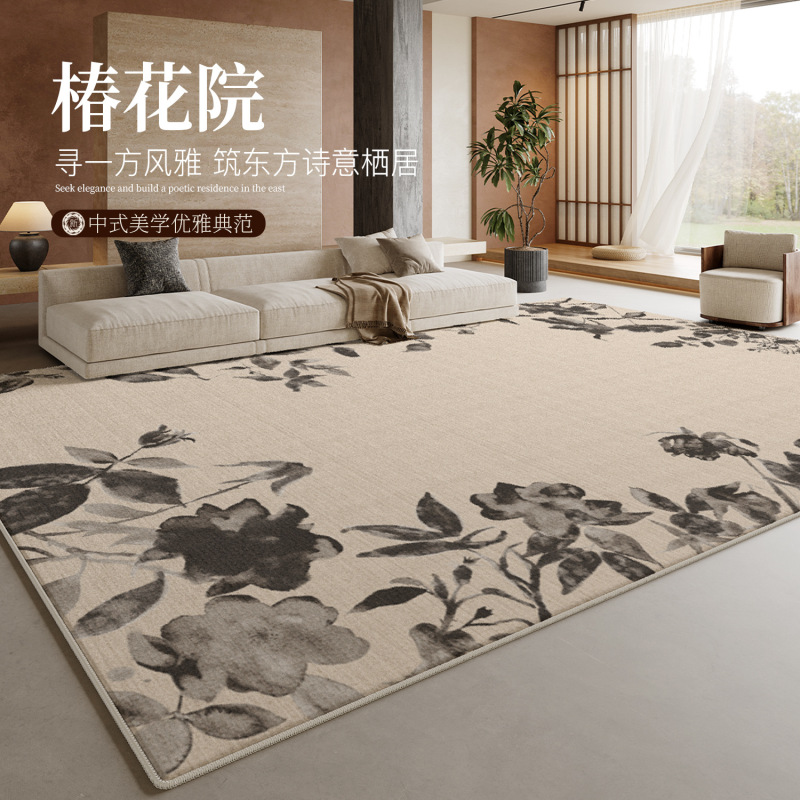 客厅地毯中古风法式复古2025新免洗可擦卧室防水防污高级感地垫|undefined