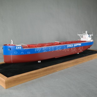 120cm Bulk Carrier Ship Model Enterprise Logo Artificial Bulk Carrier Ship Model Customized Ha Yi Fang Ship Model Manufacturer