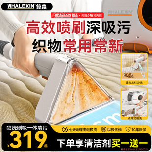 Free Shipping Jingsen Fabric Sofa Cleaning Machine Household Carpet Spray Suction Integrated Carpet Curtain Mattress Cleaning Machine Suction