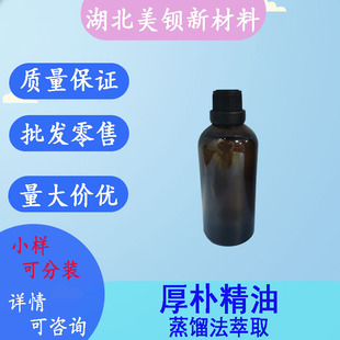 ���Ӿ���  ���ӿ���15%  100g/ƿ