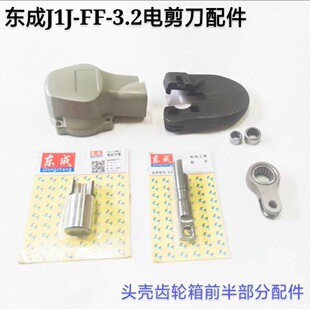 �|��3.2늼����^���X݆���B�U���ЗU �|��J1J-FF-3.2늼������
