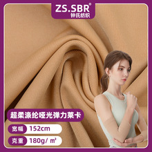 SҬF؛]Rᘿ ѝ Ӿ߲