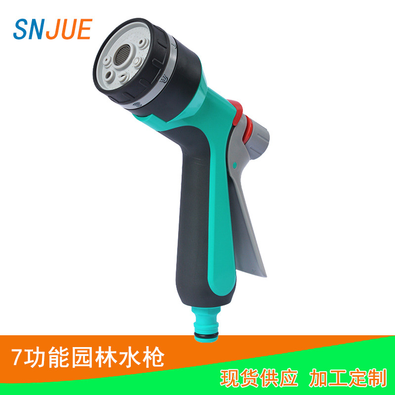 Plástico ABS recubierto de plástico 7 Función de jardín pistola de agua boquilla de riego de lavado de coches domésticos regar verduras lavado piso ducha pistola de agua