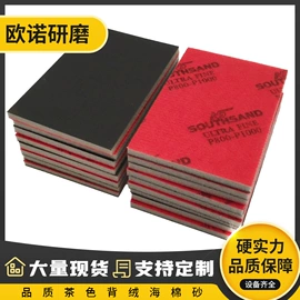 磨脚石;其他美甲产品;砂纸