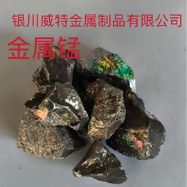 铬系;锰系;硅系