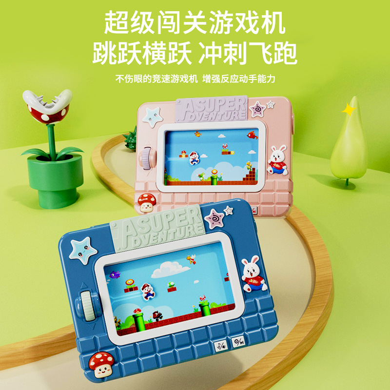 Super Mario Rabbit Challenge Adventure Classic Handheld Children's Hand-Eye Coordination Brain Teaser Game Toy