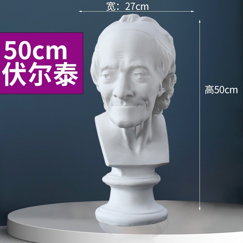 素描石膏几何体美术石膏像写生模型摆件16个大号静物教具男头骨|undefined