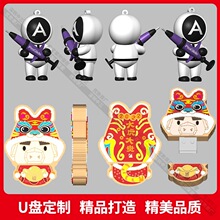 卡通u盘定制创意可爱战士优盘立体小猪储存盘个性礼品PVC软胶U盘