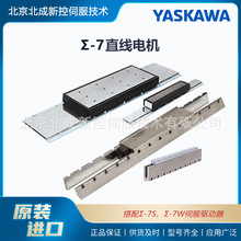 �������߷�������ߙCе���� �ձ�ԭ�bYaskawaֱ��늙C&Sigma;-7ϵ��