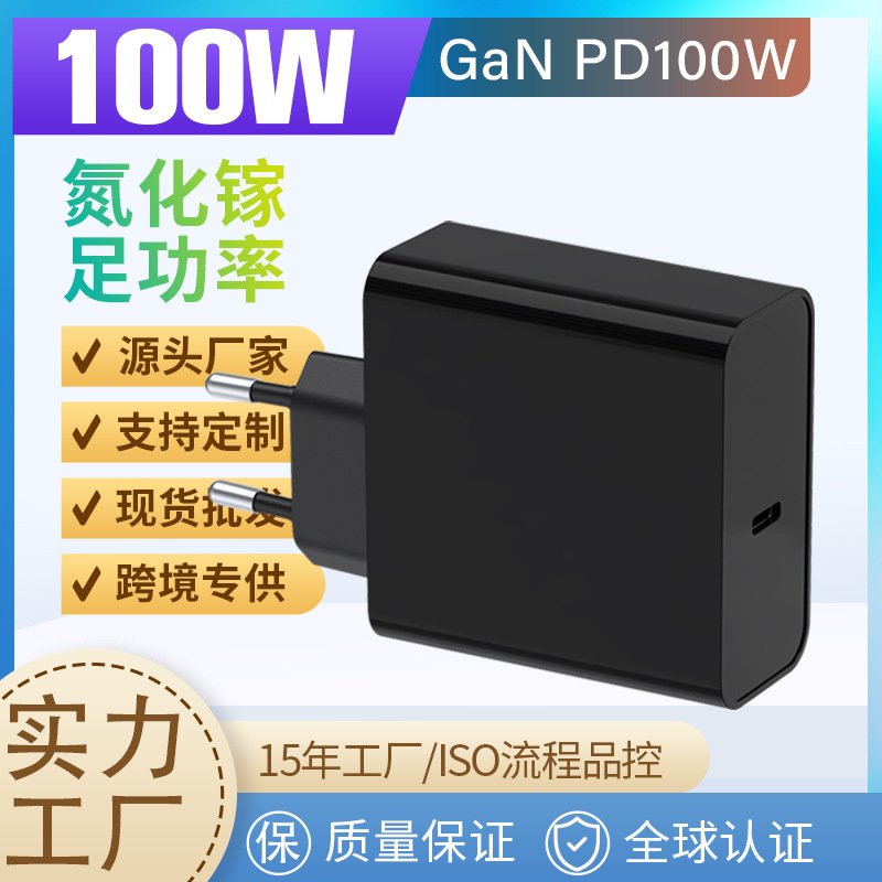 Pd100W Watt Gallium Nitride European Standard Single Port Adapter Gan High Power Welding Pen Camera Computer Equipment Fast Charging