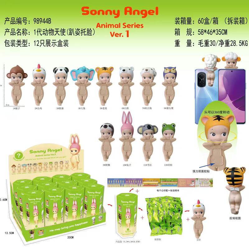 趴趴天使托腮跨境潮玩盲盒丘比特河马拉布布动漫手办摆件手机装饰|undefined