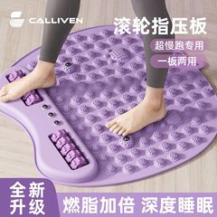 足底按摩垫脚踩原地压板垫子跑步经络垫脚室内慢跑脚垫两用指压板