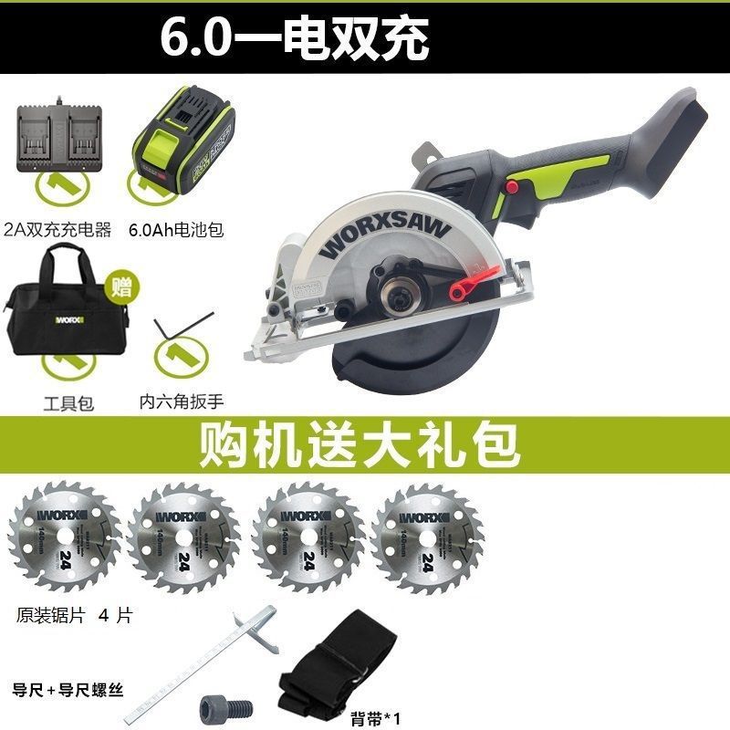 뜨거운 판매 535-5.5inch -140mm-6.0 단일 배터리-이중 충전