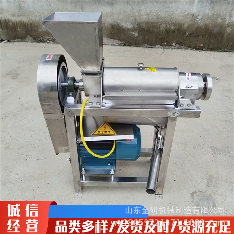 Ginger, lotus root, carrot juicer, snow pear and pomegranate crushing and juicing machine, cucumber and chili juice residue separator Ginger, lotus root, carrot juicer, snow pear and pomegranate crushing and juicing machine, cucumber and chili juice residue separator