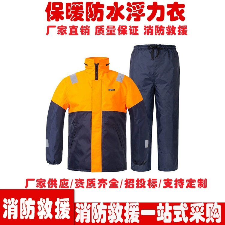 Морской теплый ветрозащитный водонепроницаемый утолщенный спасательный жилет Морской рабочий теплый зимний рабочий тепловой жилет
