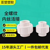 Source manufacturers Cross border English standard pvc Water Thread Inner filament Union Endodontia fast direct