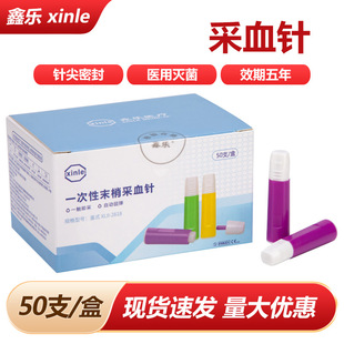 �Θ�һ���Բ�Ѫᘲ�Ѫ�����ɿ��28GѪ��Ѫ��Ҏ����z�y��Ѫ��^
