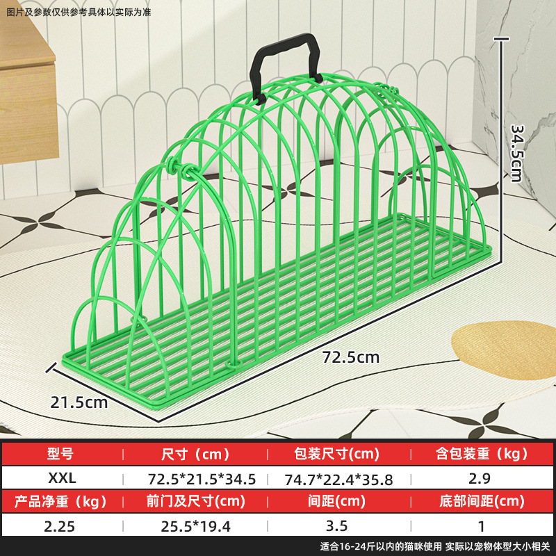 Jaula para lavado de gatos, jaula para secado de gatos, bolsa para baño de gatos, accesorios fijos para gatos, jaula antiarañazos para mascotas, duradera.