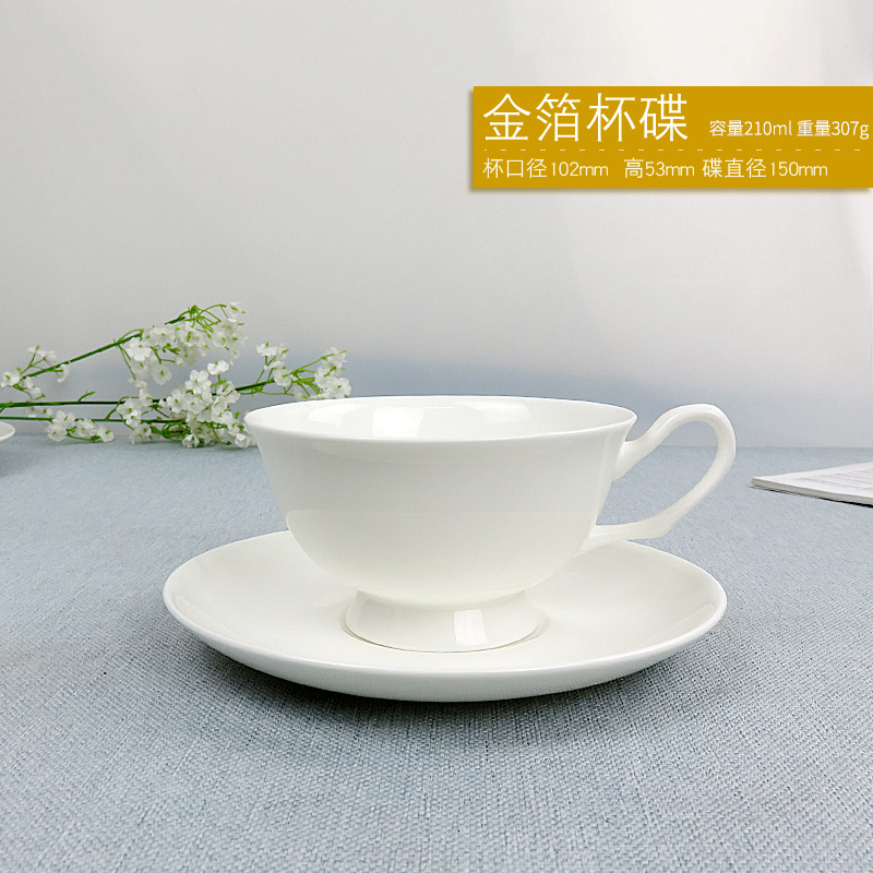 Conjunto de tazas de café de porcelana nórdica transfronteriza simple blanco puro taza de regalo de té de la tarde se puede imprimir LOGO »