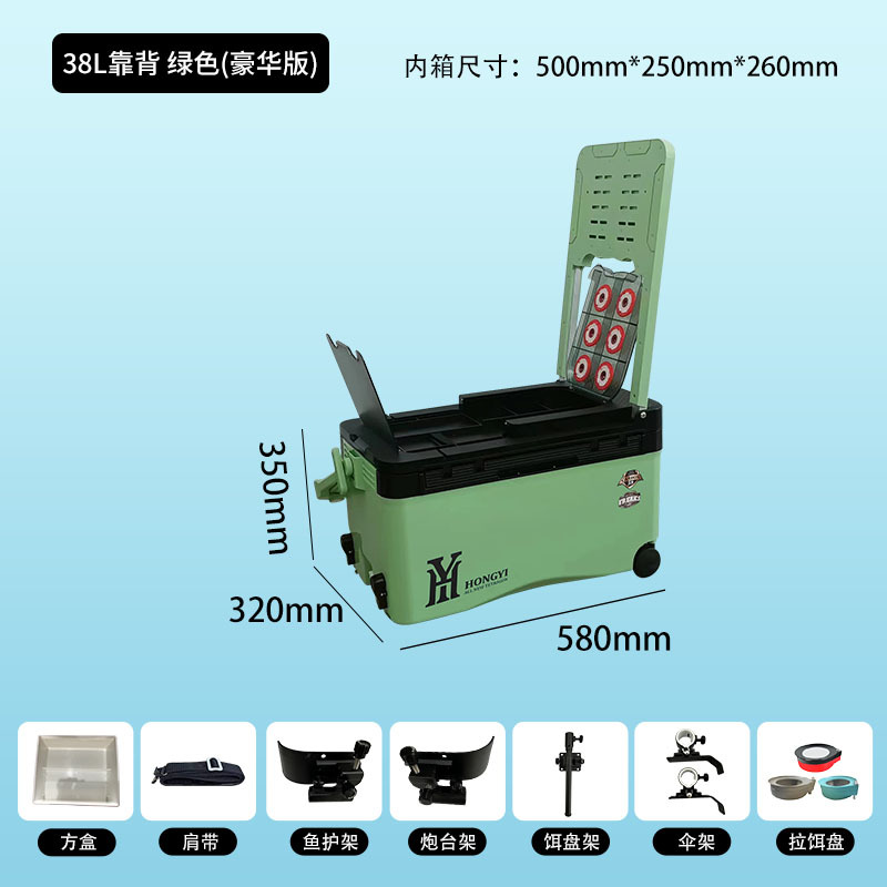 Спинка 38L зеленая роскошная версия