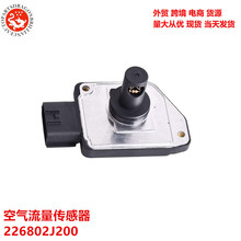 Ħ|՚226802J200 E5T60571 AJ03-13-215A