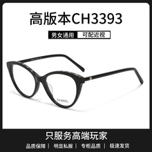 �߰汾CH3393���С���۾�������������������ж�����Ƭ�ڿ�����