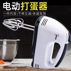 卵打ち機7段階家庭用電動卵打ち器4頭卵打ち器卵打ち器電動手持ち電動卵打ち器