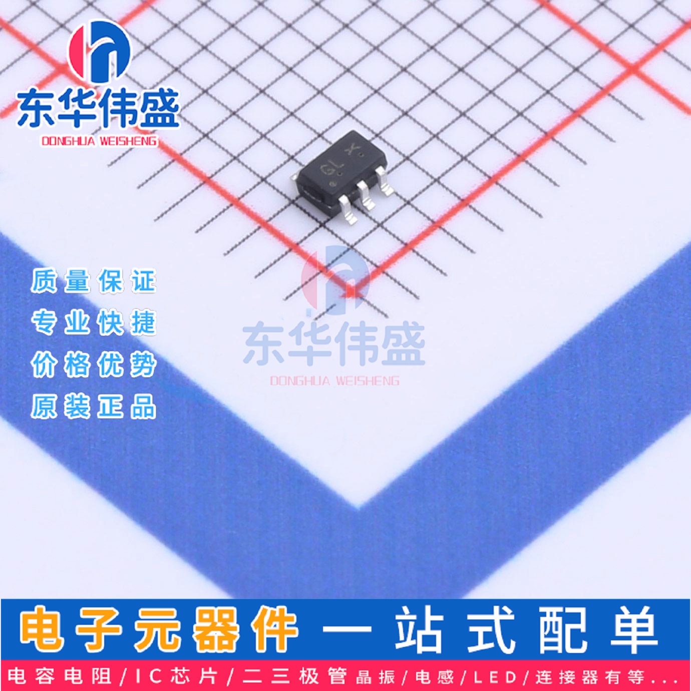 原装LRC贴片三极管>LMBT5541DW1T1G>封装SC-88(SOT-363)