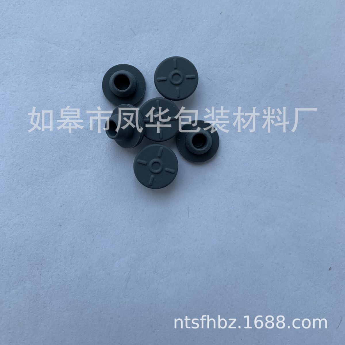 丁基胶塞13mm口径 管制西林瓶配套胶塞    小口径胶塞