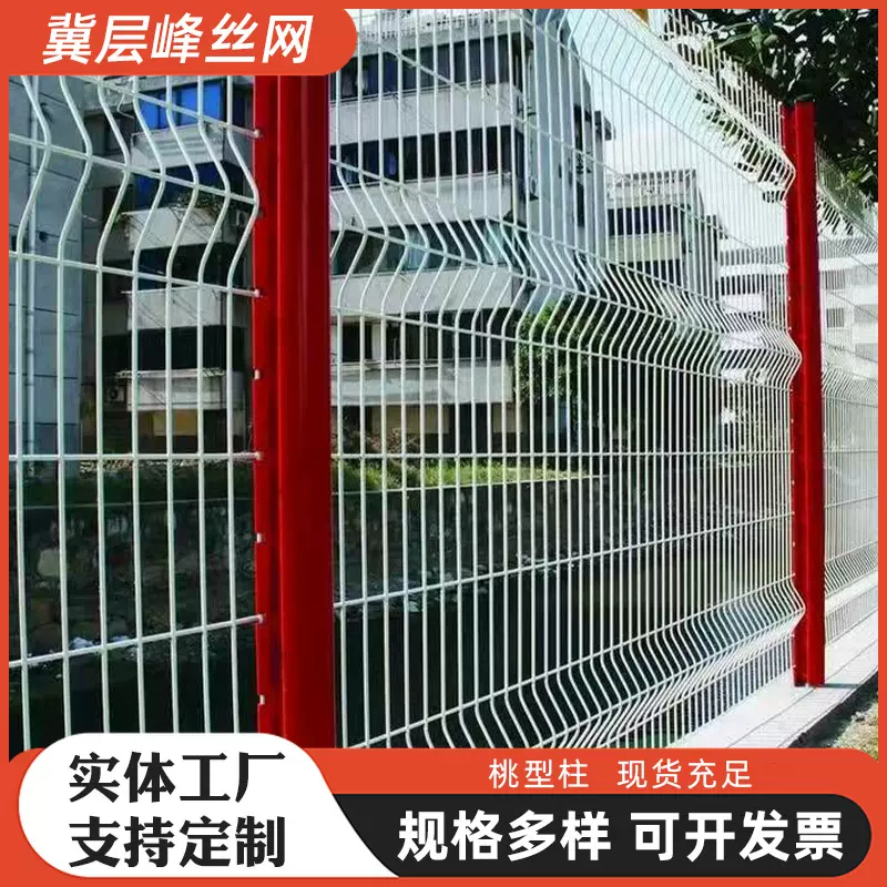 小区学校围墙河道护栏网道路安全隔离栏三角折弯护栏桃型柱护栏网