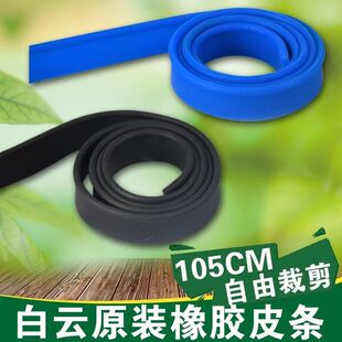 ԭ�b���zƤ�l������ˮ�l105CM����Ƥ�l���������Ηl��Q�z�l