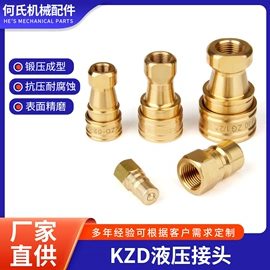 气动接头;其他气动元件;液压接头