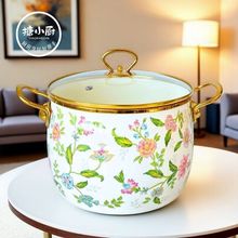 搪小厨搪瓷炖锅金边双耳玻璃盖搪瓷汤锅加厚珐琅炖锅珐琅深锅家用