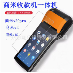 ����V2䓻�ĤV1S���y�C�NĤQ��2��һ�w�Cv20 proH1/L2����ĤP1/P2