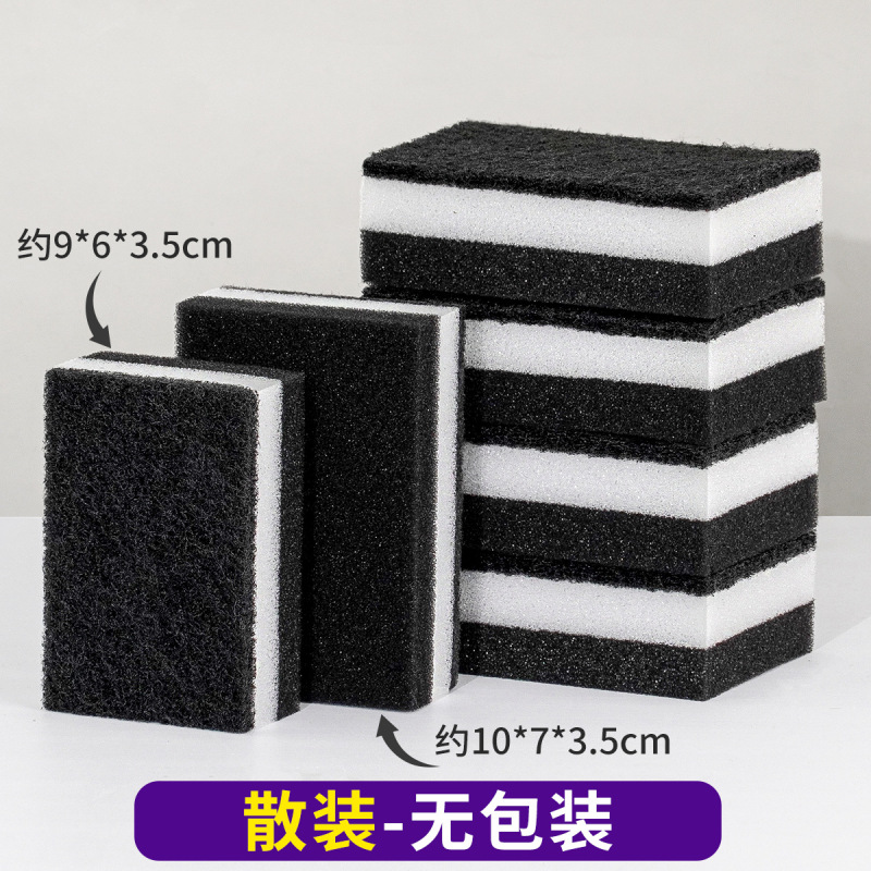 黒と白の食器洗いスポンジ、両面クリーニングたわし、スポンジブロック、キッチン食器洗いブラシ、厚手たわし|undefined