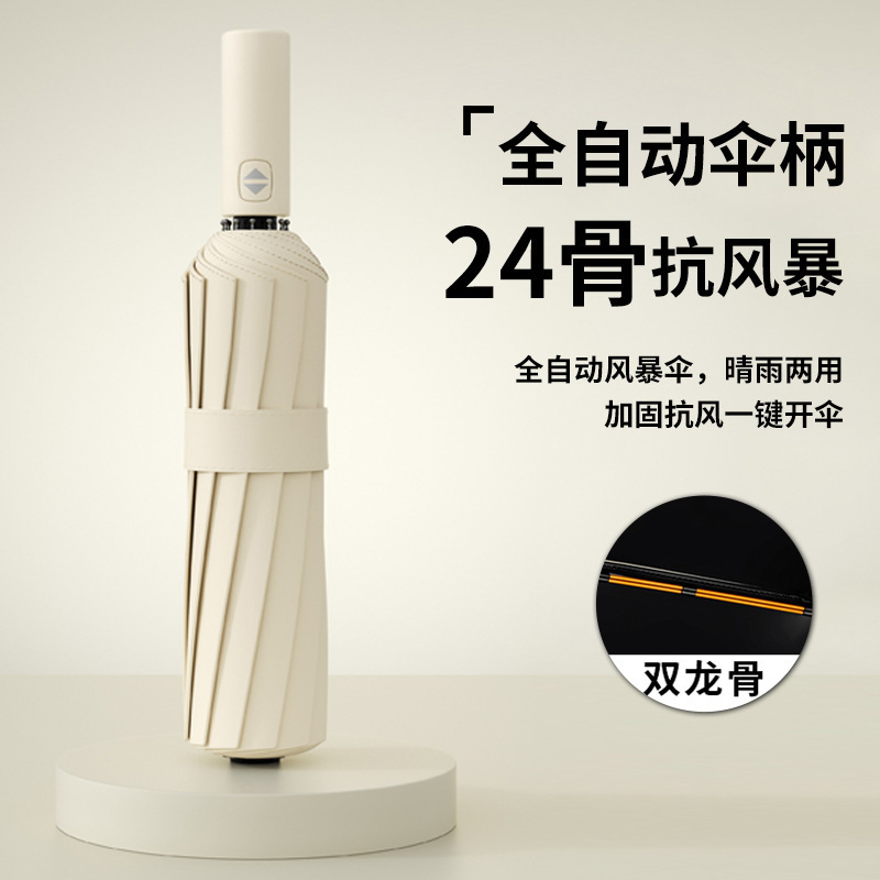 12본 자동 더블 킬, 비가 오나 눈이 오나 [문라이트 화이트]