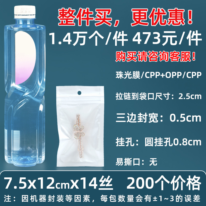 Personalizado 16 seda perlado yin y yang bolsa ziplock 18 seda perlado bolsa de teléfono móvil estuche sellado macaron sello de joyería