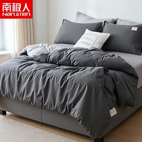 南极人北欧风四件套水洗棉被套网红款床单学生宿舍三件套床上用品