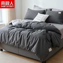 南极人北欧风四件套水洗棉被套网红款床单学生宿舍三件套床上用品