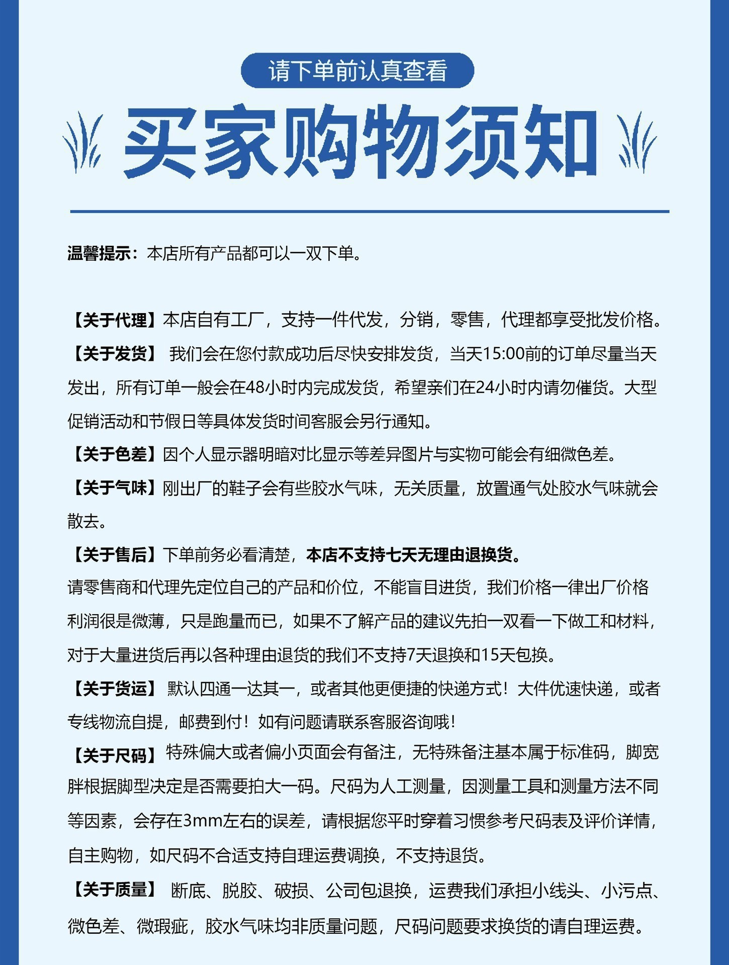 O1CN01Wu4Iit1o5kBuYg2XI_!!2217