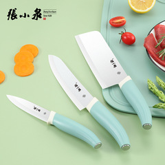張小泉陶磁器刀厨房刃物果物スライス寿司刀切れ味があります。