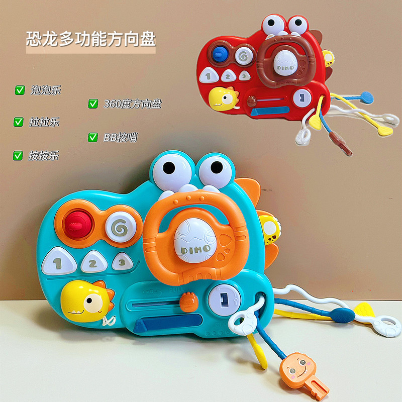 Multifunctional Dinosaur Steering Wheel Busy Board Montessori Multifunctional Baby Simulated Co-Pilot Toy Wholesale