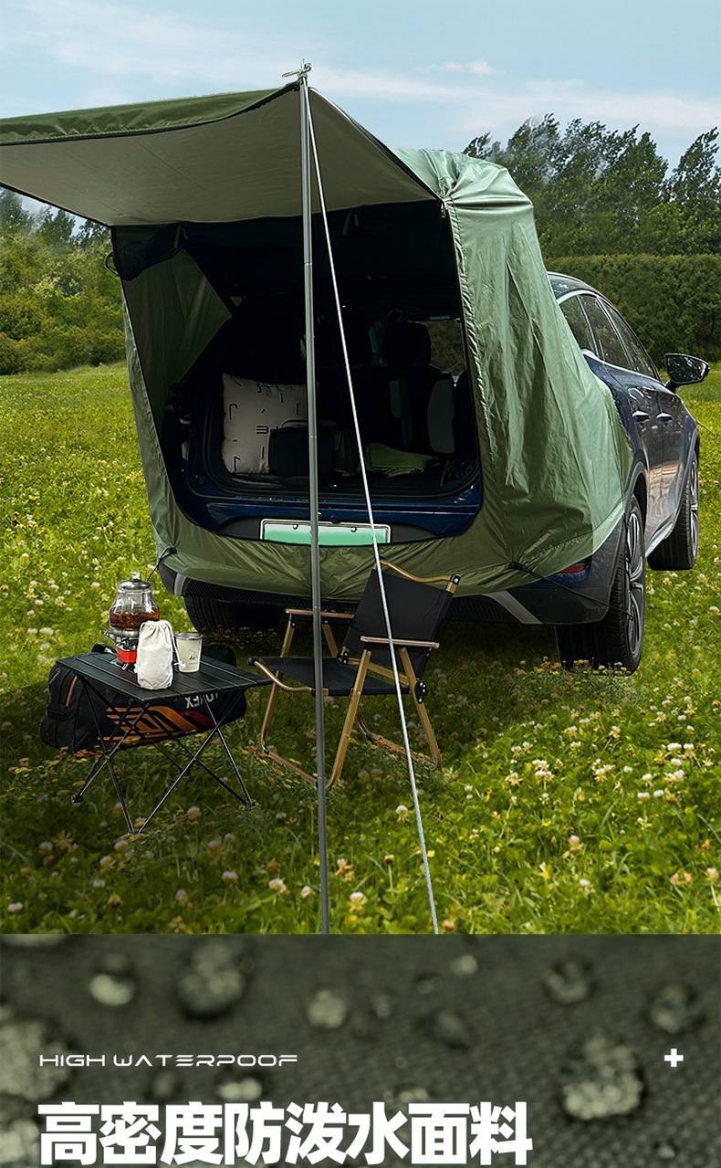 Outdoor camping car rear tent, camping sunshade, mosquito-proof tent, SUV car trunk side roof canopy